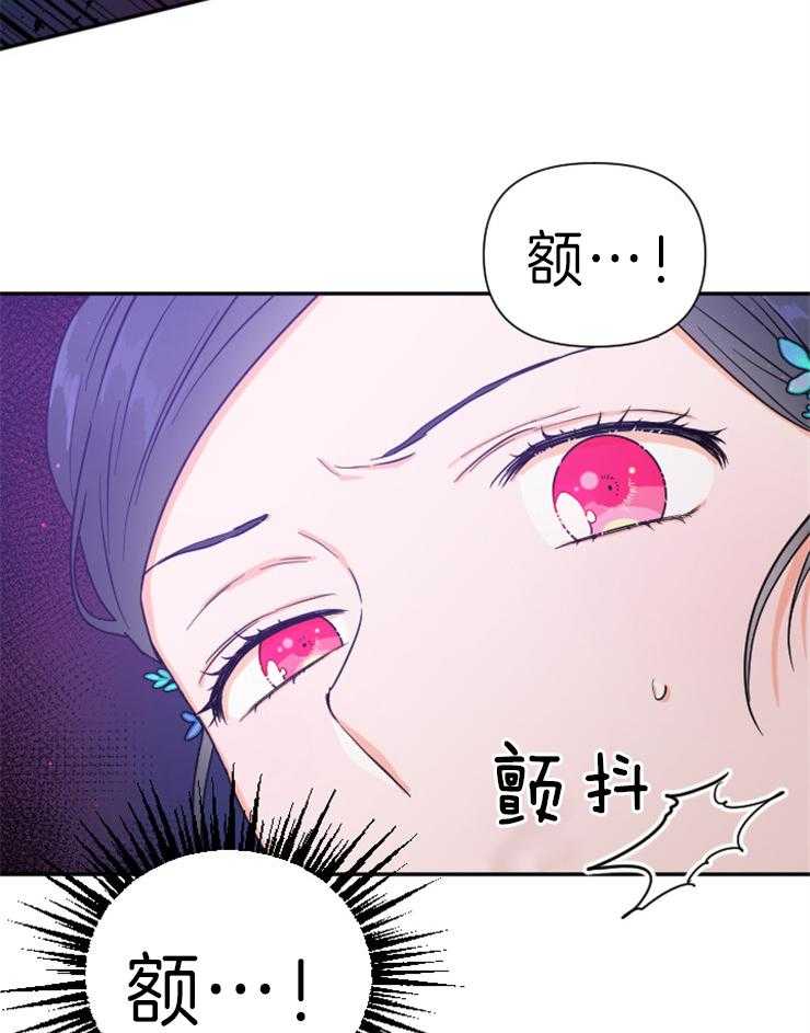 《女爵重生记》漫画最新章节第123话 选择免费下拉式在线观看章节第【45】张图片