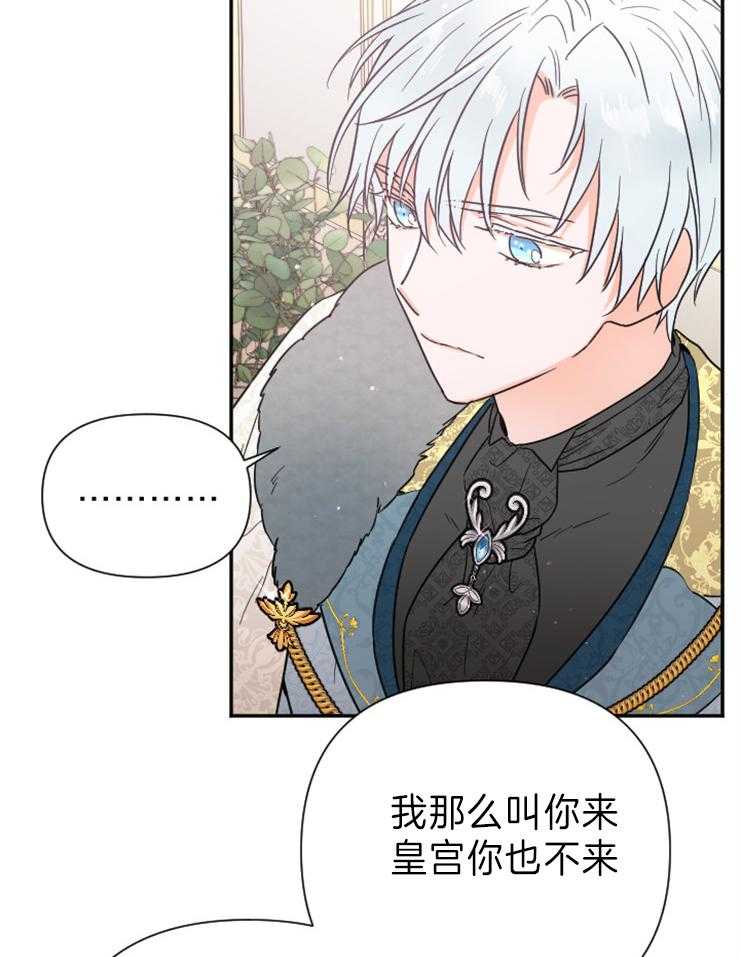 《女爵重生记》漫画最新章节第125话 所做的一切免费下拉式在线观看章节第【61】张图片