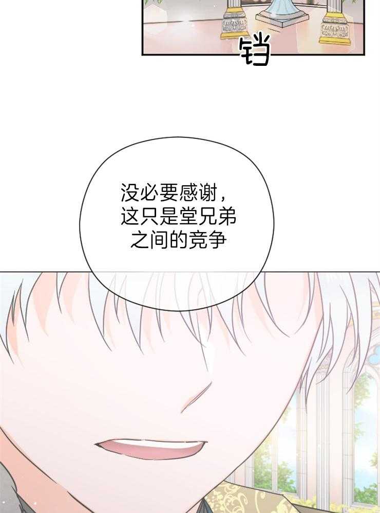 《女爵重生记》漫画最新章节第125话 所做的一切免费下拉式在线观看章节第【22】张图片