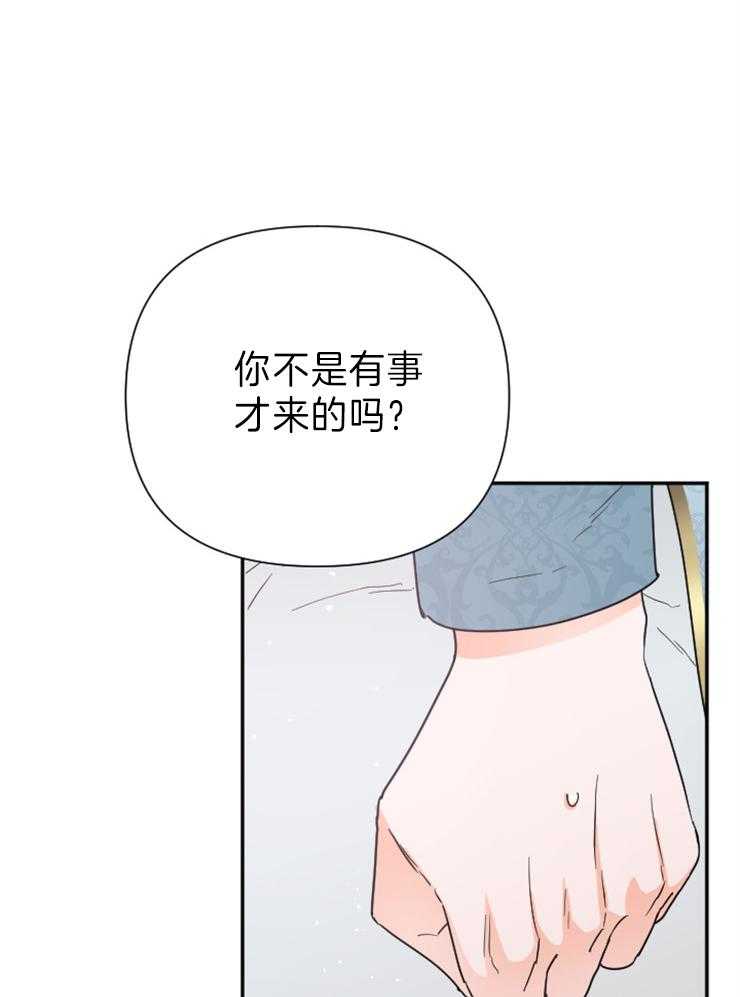 《女爵重生记》漫画最新章节第125话 所做的一切免费下拉式在线观看章节第【51】张图片