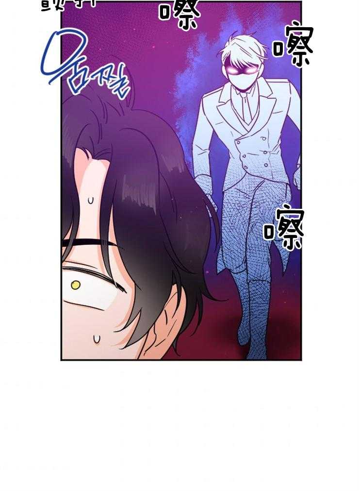 《女爵重生记》漫画最新章节第125话 所做的一切免费下拉式在线观看章节第【14】张图片