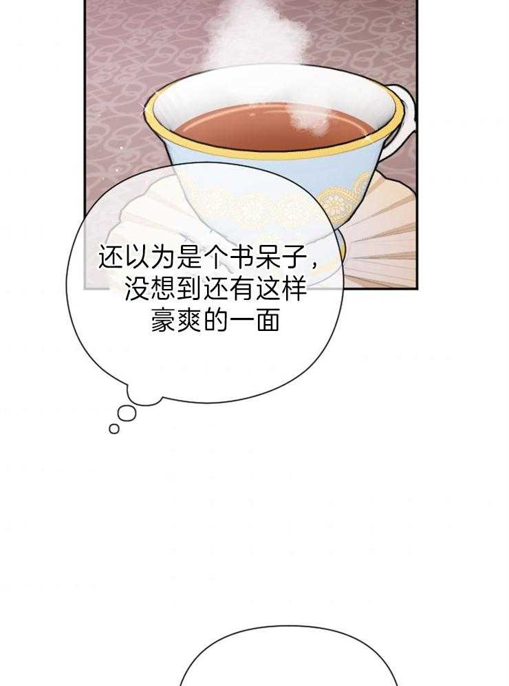 《女爵重生记》漫画最新章节第125话 所做的一切免费下拉式在线观看章节第【35】张图片