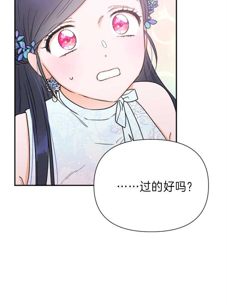 《女爵重生记》漫画最新章节第125话 所做的一切免费下拉式在线观看章节第【4】张图片