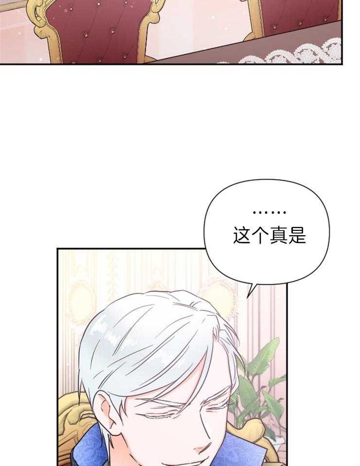 《女爵重生记》漫画最新章节第125话 所做的一切免费下拉式在线观看章节第【63】张图片