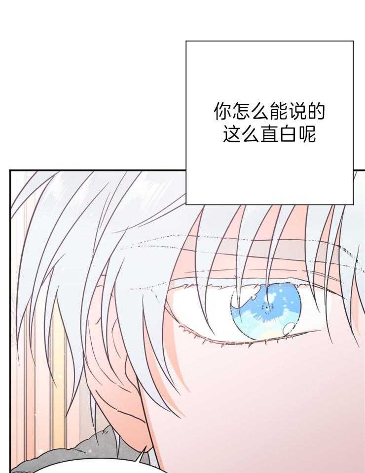 《女爵重生记》漫画最新章节第125话 所做的一切免费下拉式在线观看章节第【59】张图片