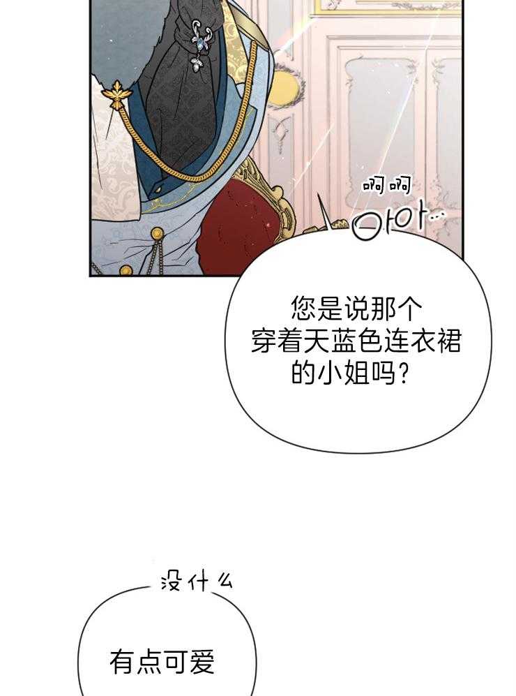 《女爵重生记》漫画最新章节第125话 所做的一切免费下拉式在线观看章节第【44】张图片