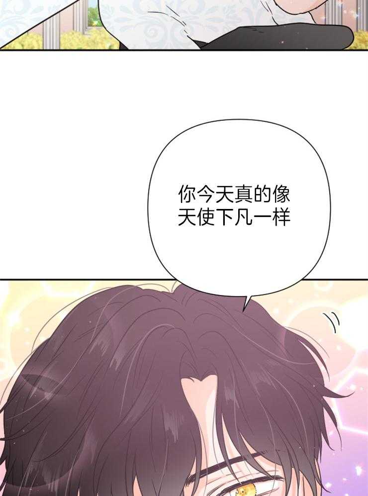 《女爵重生记》漫画最新章节第125话 所做的一切免费下拉式在线观看章节第【16】张图片