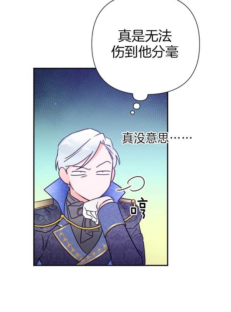 《女爵重生记》漫画最新章节第125话 所做的一切免费下拉式在线观看章节第【52】张图片