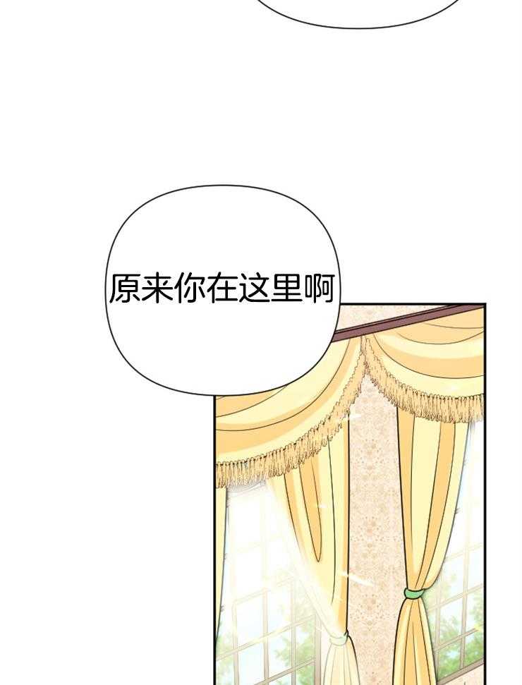 《女爵重生记》漫画最新章节第129话 贵重的礼物免费下拉式在线观看章节第【61】张图片