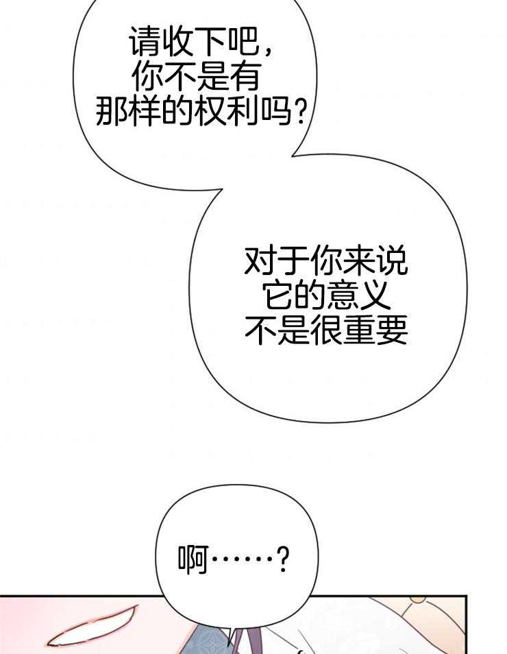 《女爵重生记》漫画最新章节第129话 贵重的礼物免费下拉式在线观看章节第【36】张图片