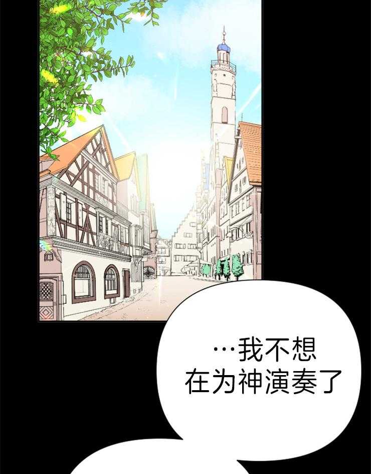 《女爵重生记》漫画最新章节第131话 我喜欢公子免费下拉式在线观看章节第【58】张图片