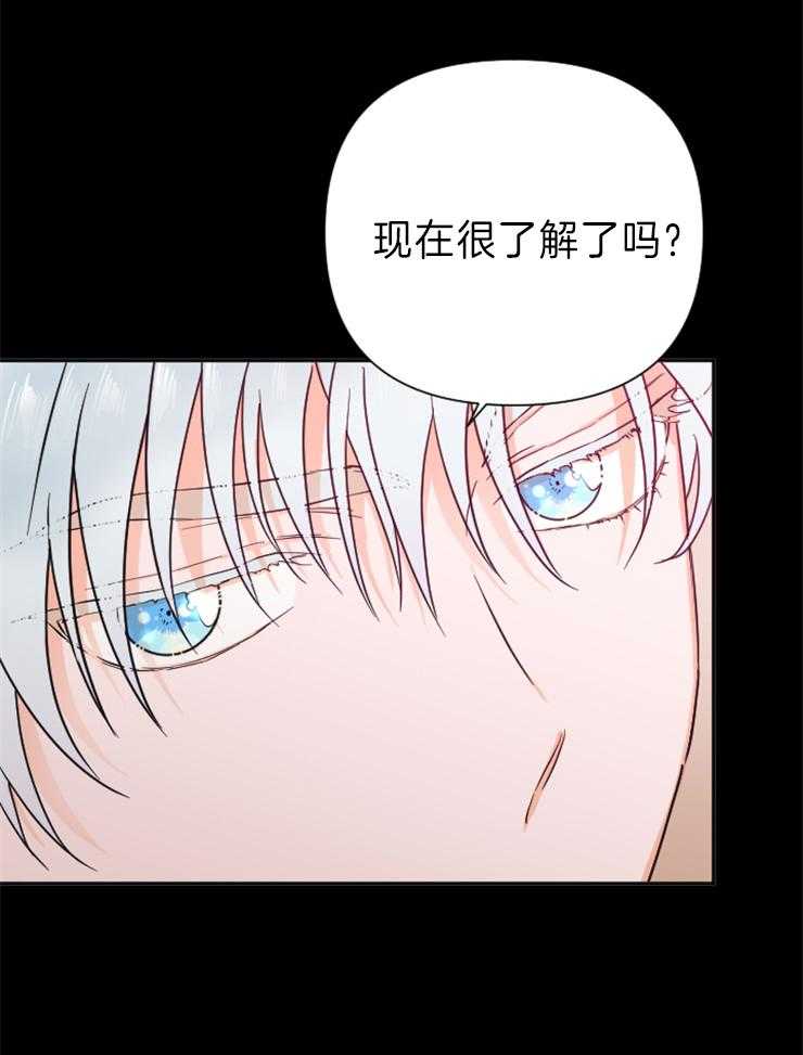 《女爵重生记》漫画最新章节第131话 我喜欢公子免费下拉式在线观看章节第【37】张图片