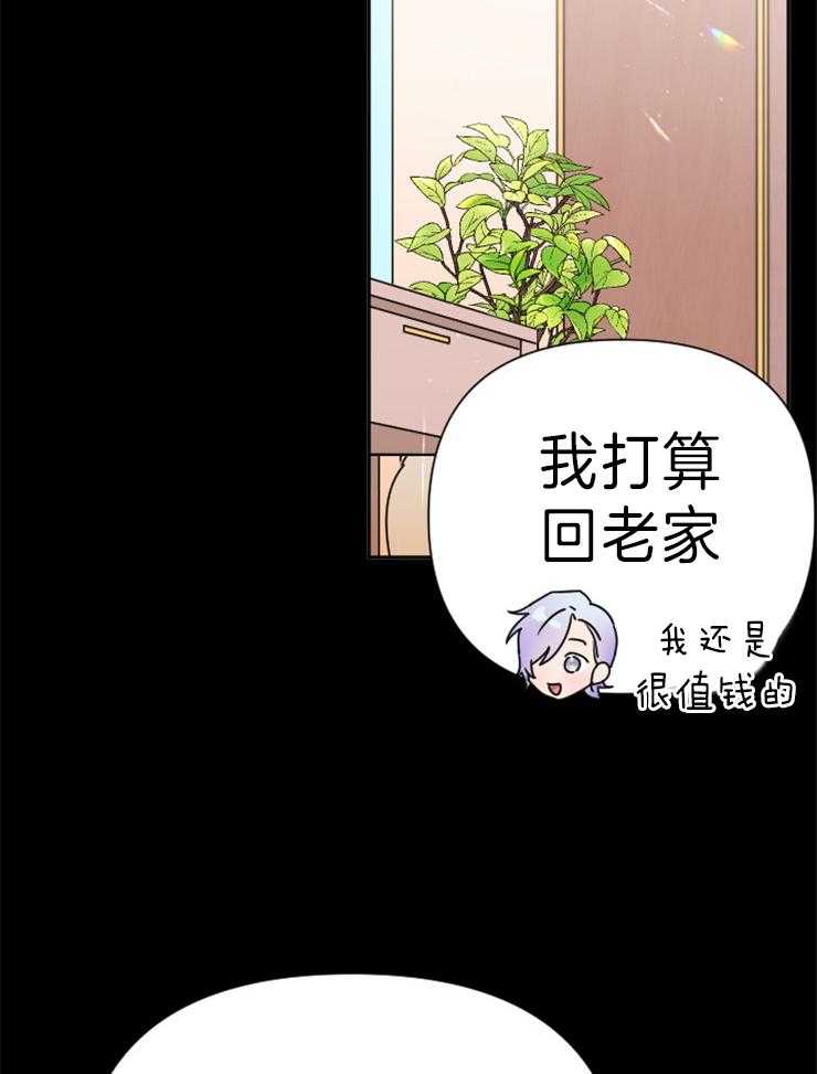 《女爵重生记》漫画最新章节第131话 我喜欢公子免费下拉式在线观看章节第【52】张图片