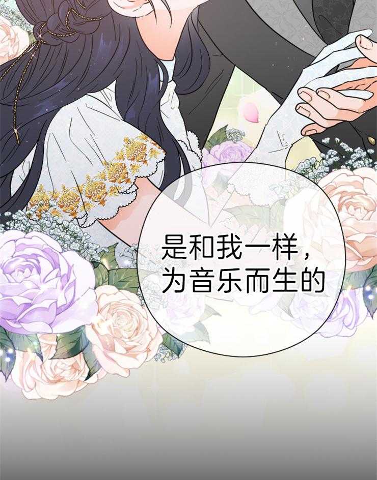 《女爵重生记》漫画最新章节第131话 我喜欢公子免费下拉式在线观看章节第【65】张图片