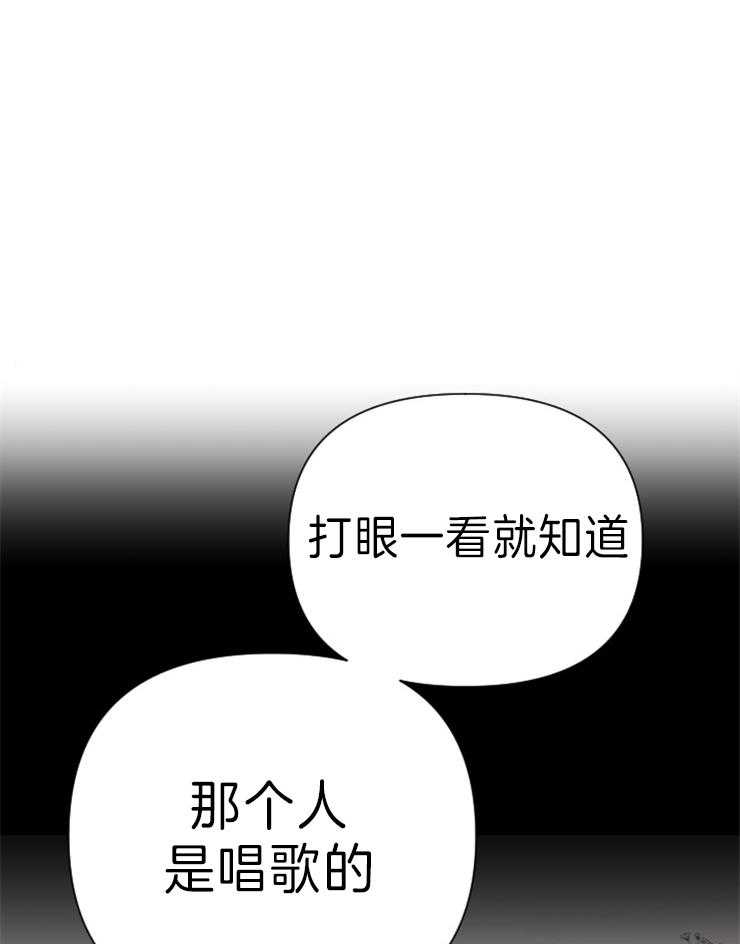 《女爵重生记》漫画最新章节第131话 我喜欢公子免费下拉式在线观看章节第【67】张图片