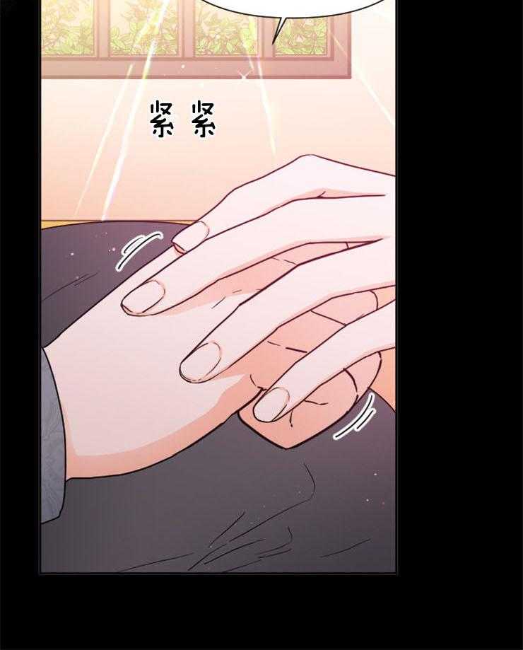 《女爵重生记》漫画最新章节第132话 是她选择了我免费下拉式在线观看章节第【65】张图片