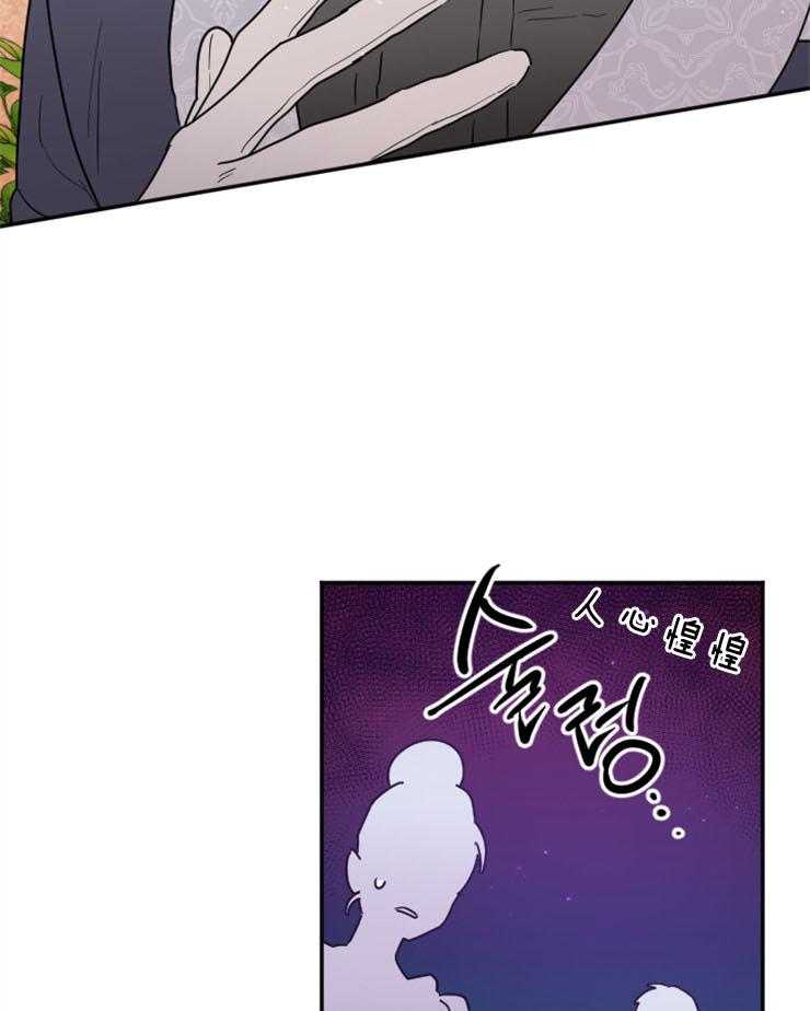 《女爵重生记》漫画最新章节第132话 是她选择了我免费下拉式在线观看章节第【22】张图片