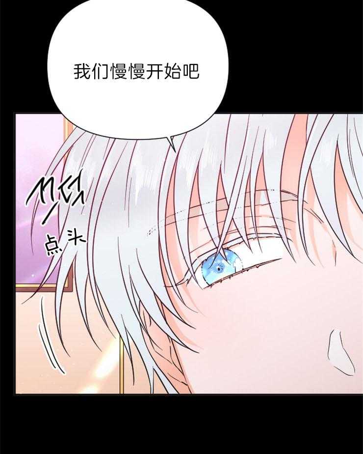 《女爵重生记》漫画最新章节第132话 是她选择了我免费下拉式在线观看章节第【36】张图片