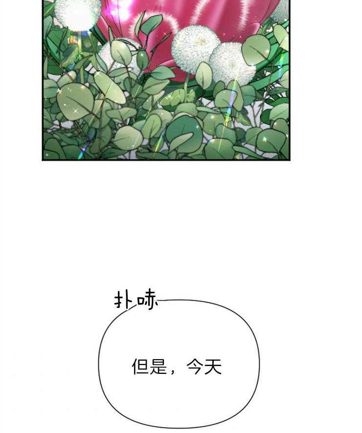 《女爵重生记》漫画最新章节第132话 是她选择了我免费下拉式在线观看章节第【3】张图片