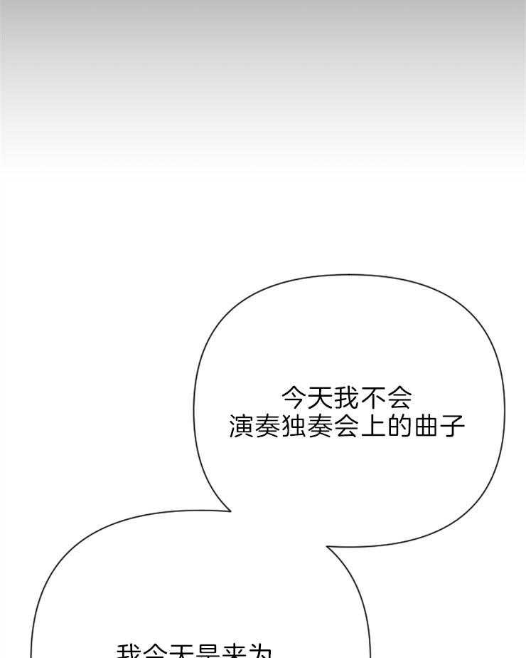 《女爵重生记》漫画最新章节第132话 是她选择了我免费下拉式在线观看章节第【32】张图片