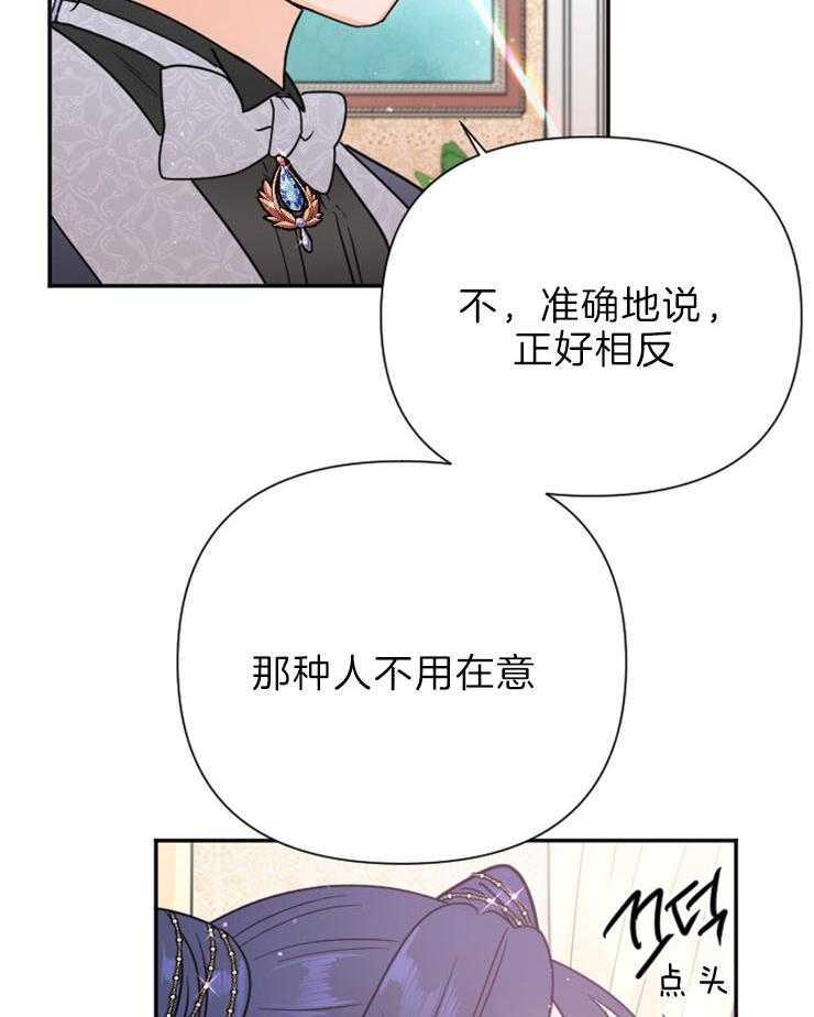 《女爵重生记》漫画最新章节第132话 是她选择了我免费下拉式在线观看章节第【17】张图片