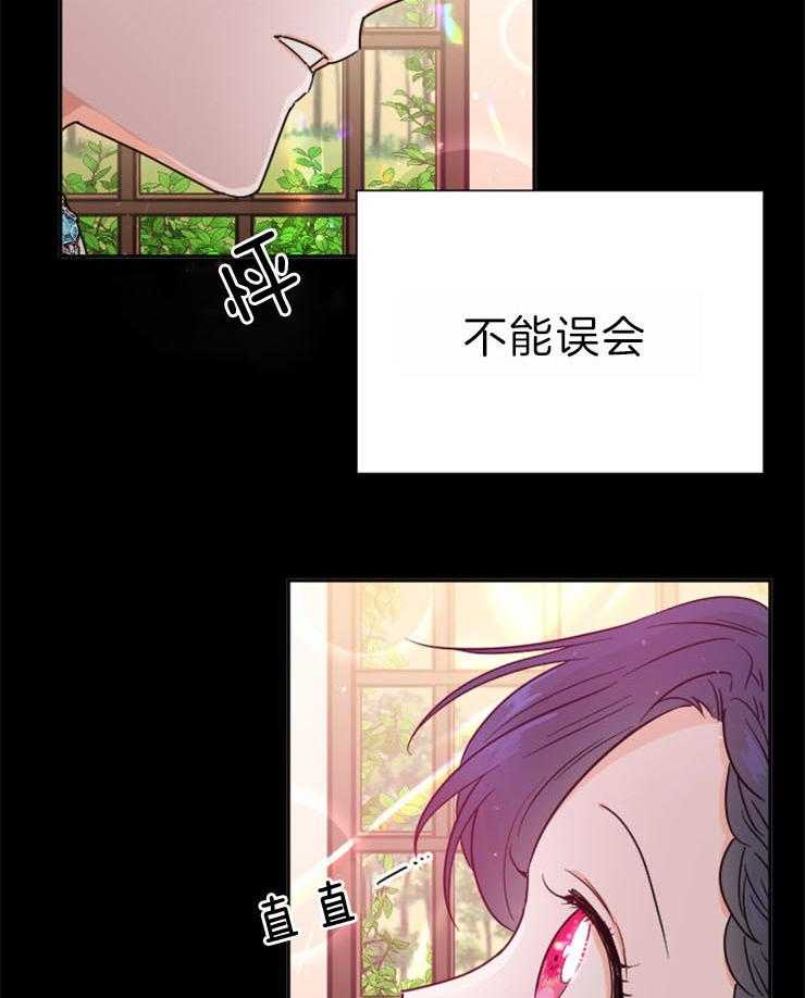 《女爵重生记》漫画最新章节第132话 是她选择了我免费下拉式在线观看章节第【68】张图片