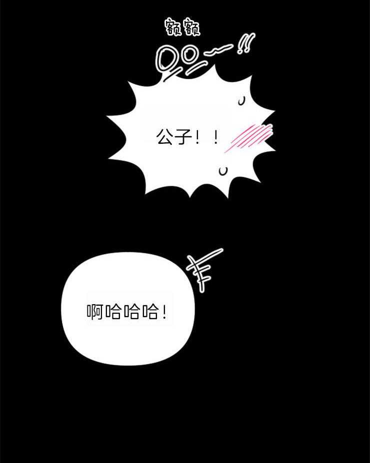 《女爵重生记》漫画最新章节第132话 是她选择了我免费下拉式在线观看章节第【46】张图片