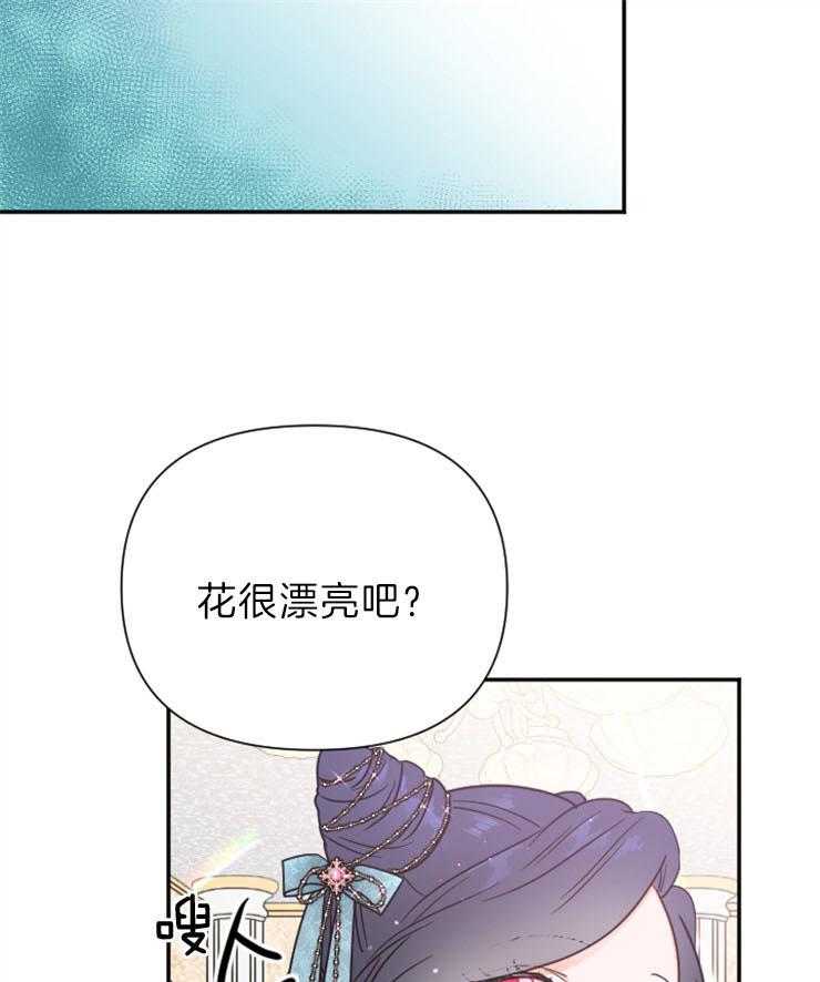 《女爵重生记》漫画最新章节第132话 是她选择了我免费下拉式在线观看章节第【6】张图片