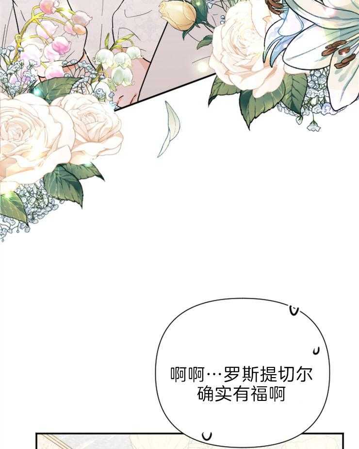 《女爵重生记》漫画最新章节第132话 是她选择了我免费下拉式在线观看章节第【28】张图片