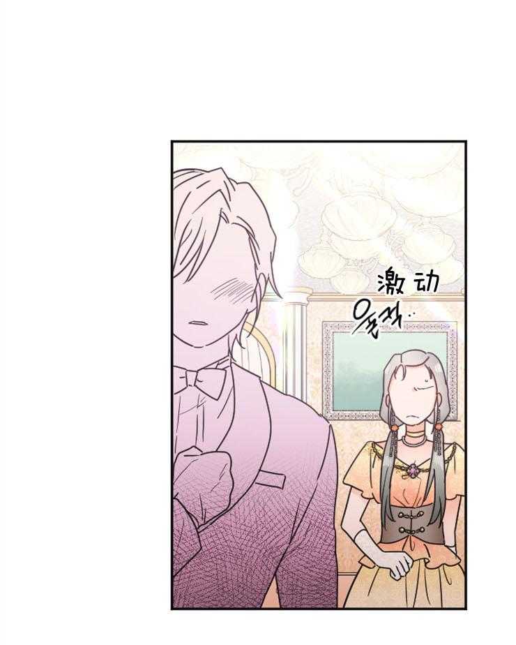 《女爵重生记》漫画最新章节第132话 是她选择了我免费下拉式在线观看章节第【8】张图片