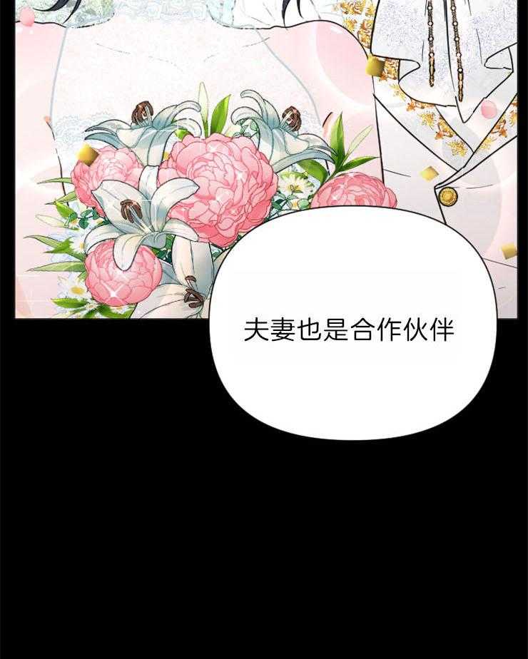 《女爵重生记》漫画最新章节第132话 是她选择了我免费下拉式在线观看章节第【49】张图片