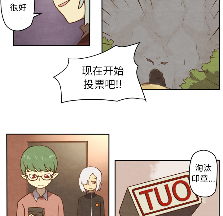 《生存副本》漫画最新章节第1话 1免费下拉式在线观看章节第【21】张图片