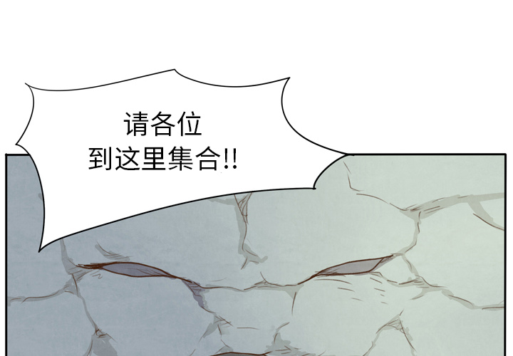 《生存副本》漫画最新章节第1话 1免费下拉式在线观看章节第【34】张图片