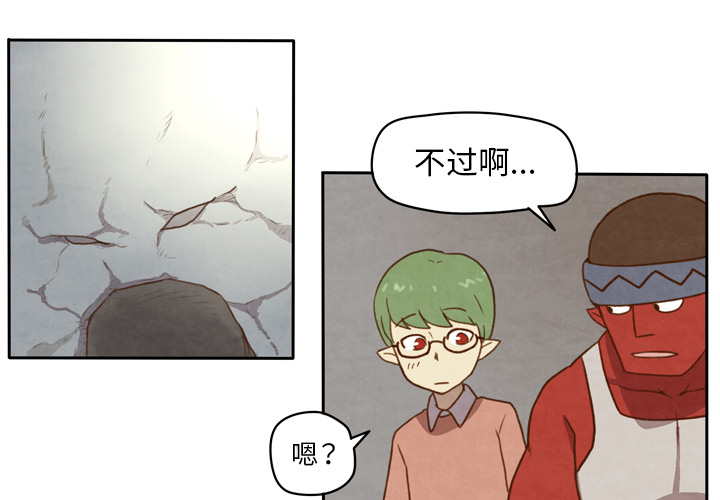 《生存副本》漫画最新章节第2话 2免费下拉式在线观看章节第【33】张图片