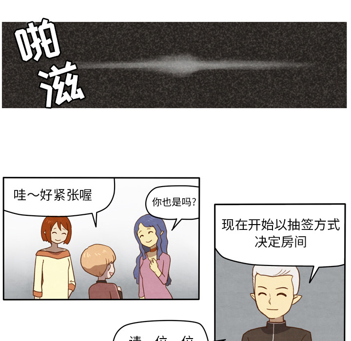 《生存副本》漫画最新章节第3话 3免费下拉式在线观看章节第【28】张图片