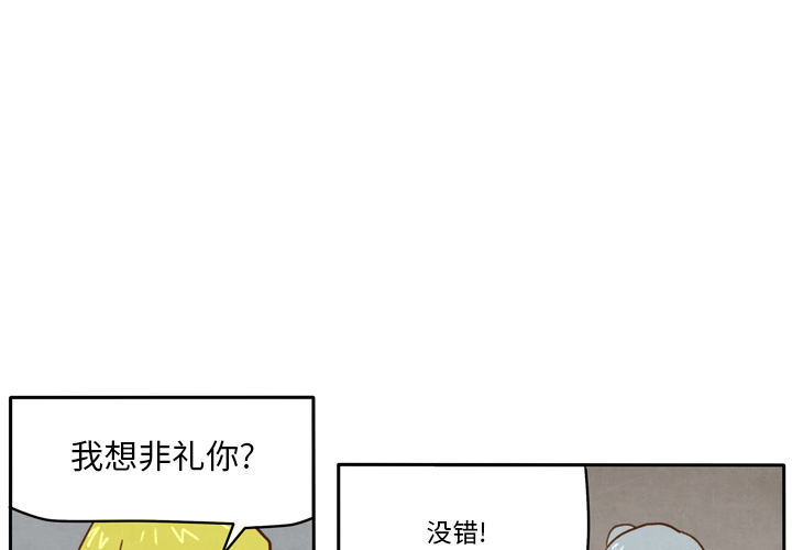 《生存副本》漫画最新章节第4话 4免费下拉式在线观看章节第【34】张图片