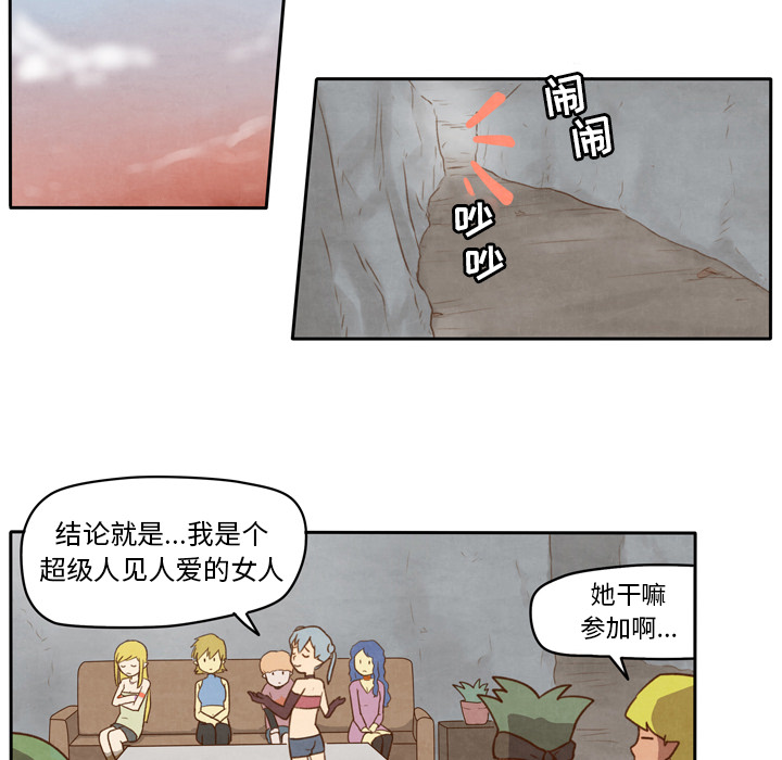 《生存副本》漫画最新章节第4话 4免费下拉式在线观看章节第【12】张图片