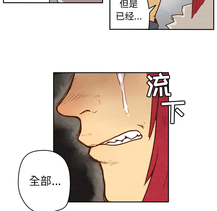 《生存副本》漫画最新章节第4话 4免费下拉式在线观看章节第【7】张图片