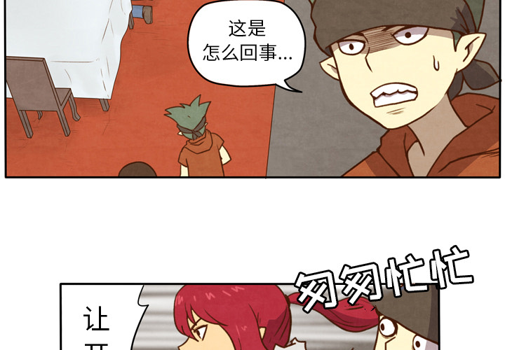 《生存副本》漫画最新章节第6话 6免费下拉式在线观看章节第【34】张图片