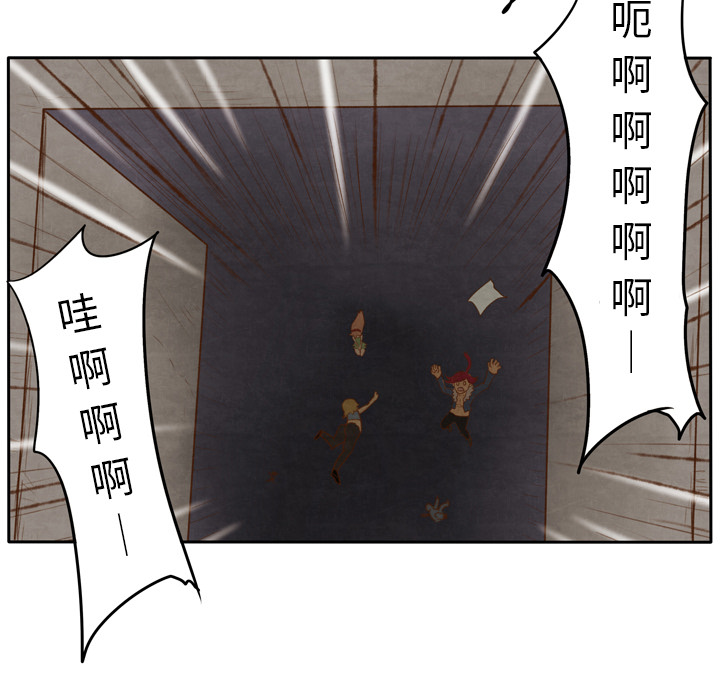 《生存副本》漫画最新章节第8话 8免费下拉式在线观看章节第【11】张图片