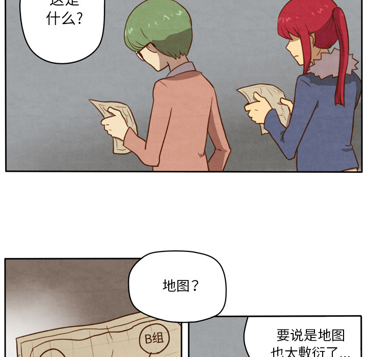 《生存副本》漫画最新章节第8话 8免费下拉式在线观看章节第【14】张图片