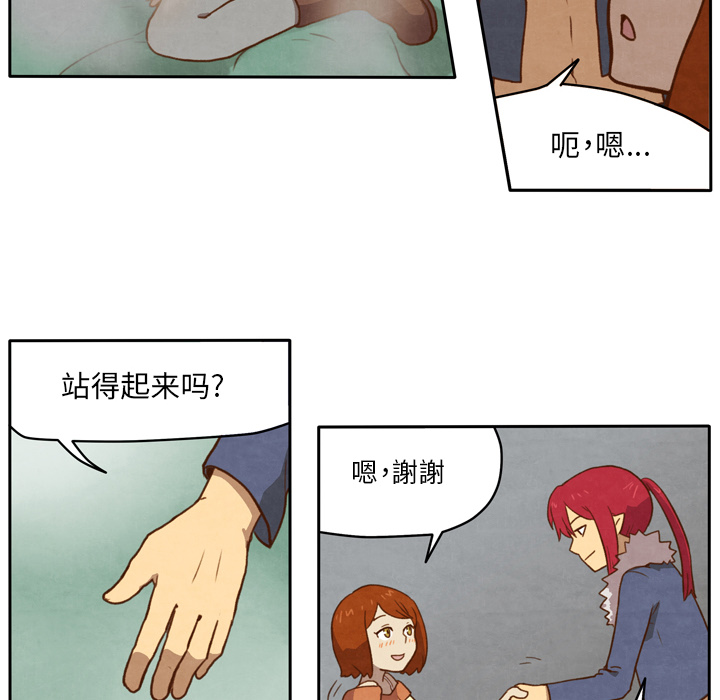 《生存副本》漫画最新章节第8话 8免费下拉式在线观看章节第【7】张图片