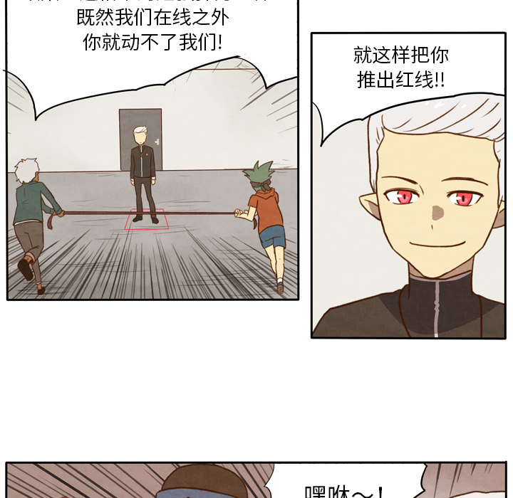 《生存副本》漫画最新章节第10话 10免费下拉式在线观看章节第【4】张图片