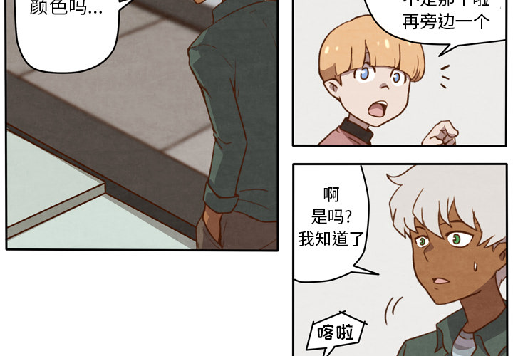 《生存副本》漫画最新章节第10话 10免费下拉式在线观看章节第【34】张图片