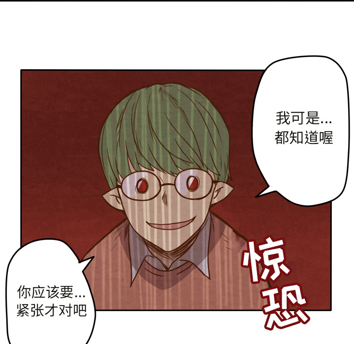 《生存副本》漫画最新章节第15话 15免费下拉式在线观看章节第【3】张图片