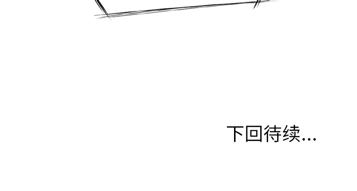 《生存副本》漫画最新章节第18话 18免费下拉式在线观看章节第【1】张图片