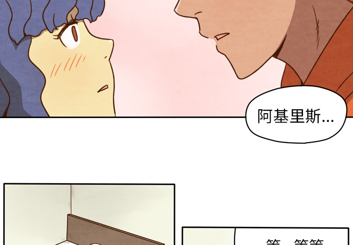 《生存副本》漫画最新章节第18话 18免费下拉式在线观看章节第【34】张图片