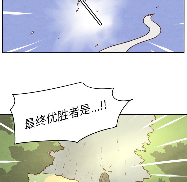 《生存副本》漫画最新章节第24话 24免费下拉式在线观看章节第【10】张图片