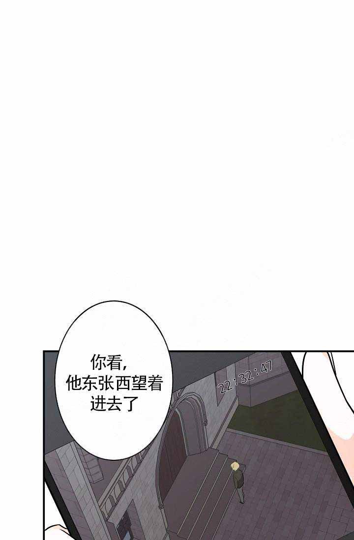 《遵守秘密》漫画最新章节第6话 请帮帮我免费下拉式在线观看章节第【20】张图片