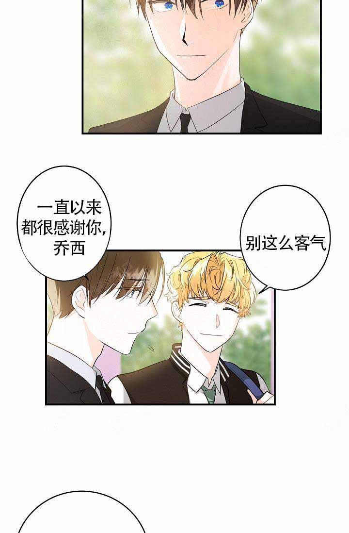 《遵守秘密》漫画最新章节第6话 请帮帮我免费下拉式在线观看章节第【22】张图片